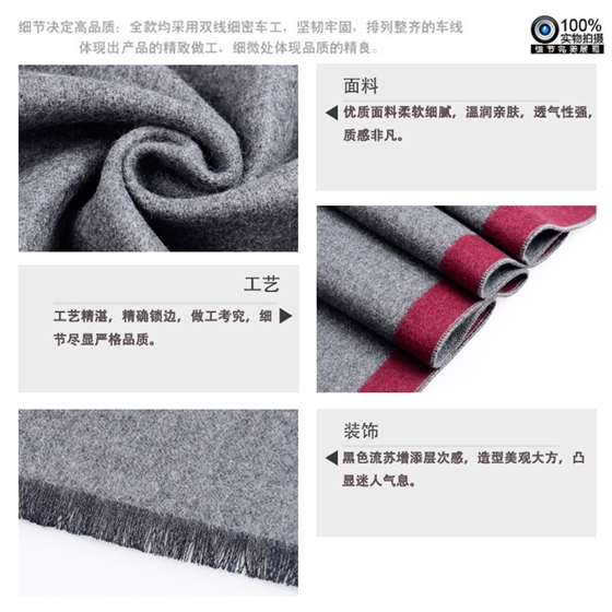 真絲圍巾 圍巾批發 男士圍巾 圍巾OEM定制