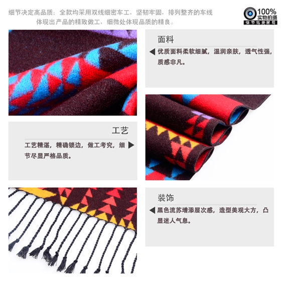 披肩批發網 披肩批發網