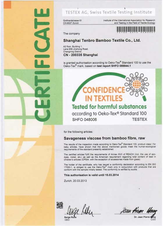 兒童毯檢測標(biāo)準(zhǔn)