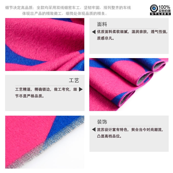 圍巾工廠 拉絨披肩 廠家批發