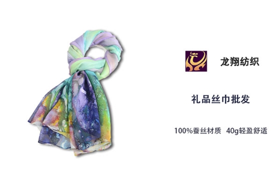 禮品絲巾批發.jpg 2017秋冬男士蠶絲圍巾