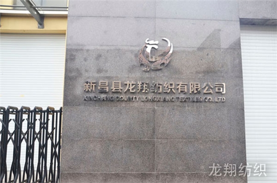 絲巾批發廠家龍翔紡織 絲巾批發廠家龍翔紡織