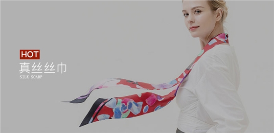 真絲絲巾封面圖