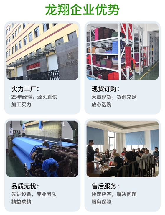 絲巾定制優(yōu)勢(shì)