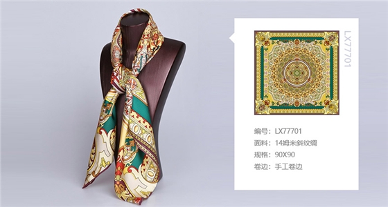 真絲絲巾姆米數