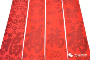 真絲圍巾 年會圍巾 禮品圍巾