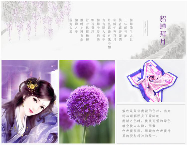 真絲絲巾 女士圍巾 圍巾批發