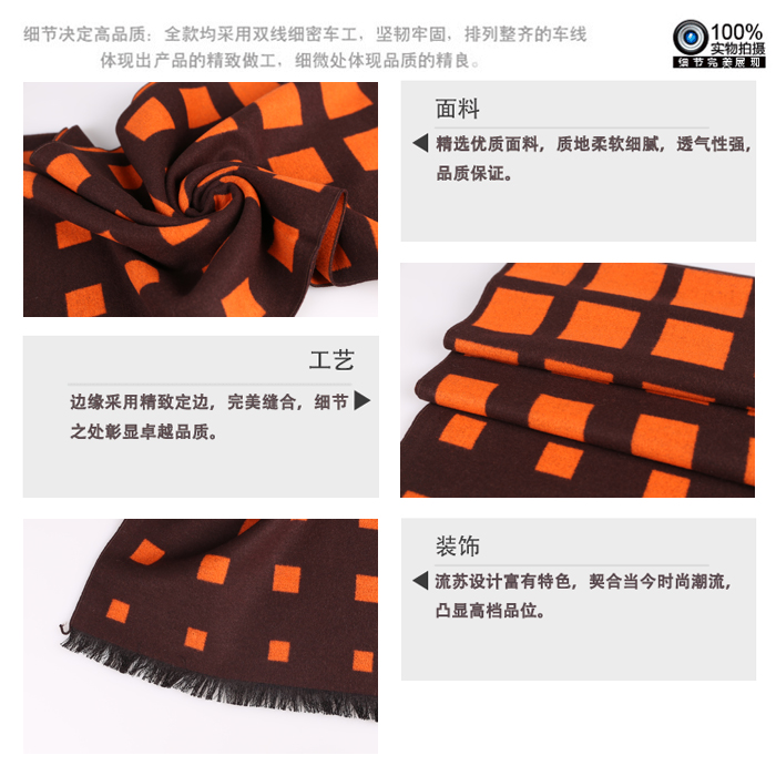 真絲圍巾 提花圍巾 格子圍巾 拉絨圍巾 真絲圍巾 提花圍巾 格子圍巾 拉絨圍巾