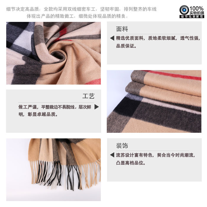 pashmina圍巾 pashmina圍巾