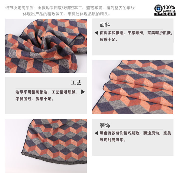 格子圍巾 人棉圍巾 圍巾OEM 格子圍巾 人棉圍巾 圍巾OEM