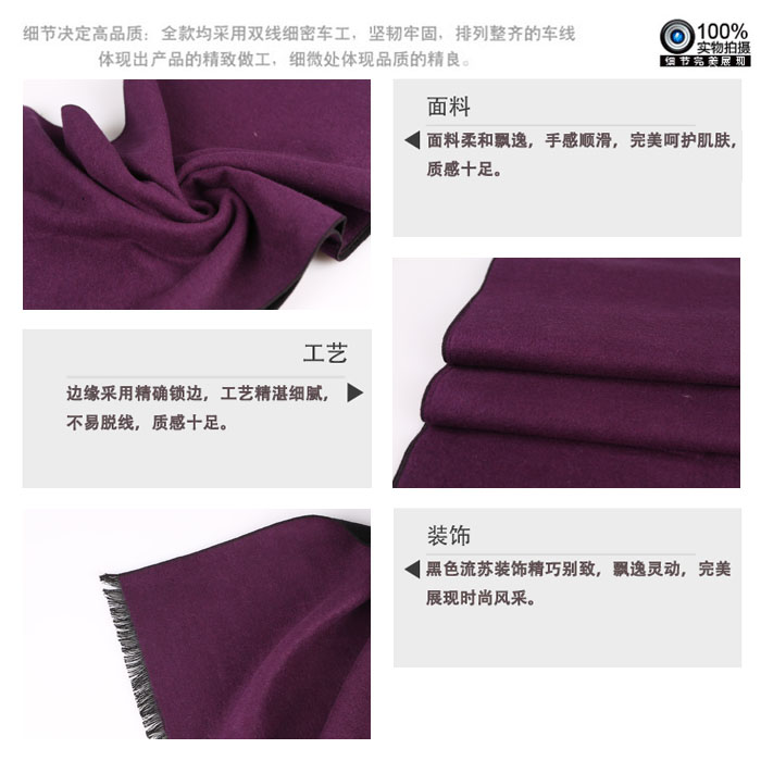 拉絨圍巾 真絲圍巾 純色圍巾 圍巾披肩 拉絨圍巾 真絲圍巾 純色圍巾 圍巾披肩