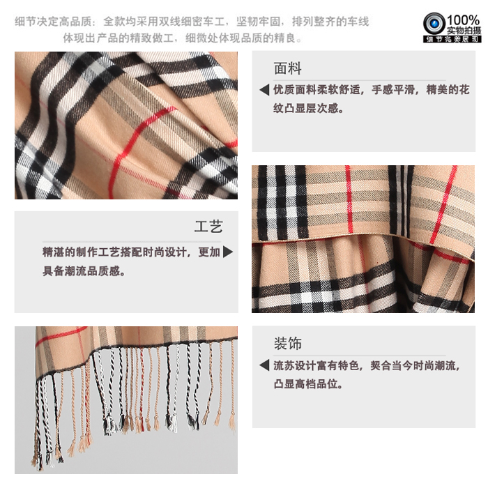 經(jīng)典格子披肩 拉絨披肩 披肩定制 經(jīng)典格子披肩 拉絨披肩 披肩定制