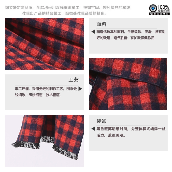 真絲格子圍巾 圍巾OEM定制 真絲格子圍巾 圍巾OEM定制