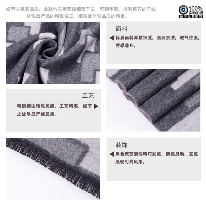 真絲圍巾 男士圍巾格子圍巾 圍巾定制 真絲圍巾 男士圍巾格子圍巾 圍巾定制