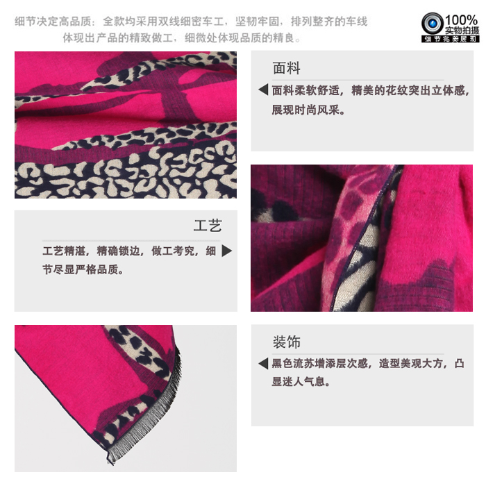 女士提花披肩 拉絨披肩 棉披肩 女士提花披肩 拉絨披肩 棉披肩