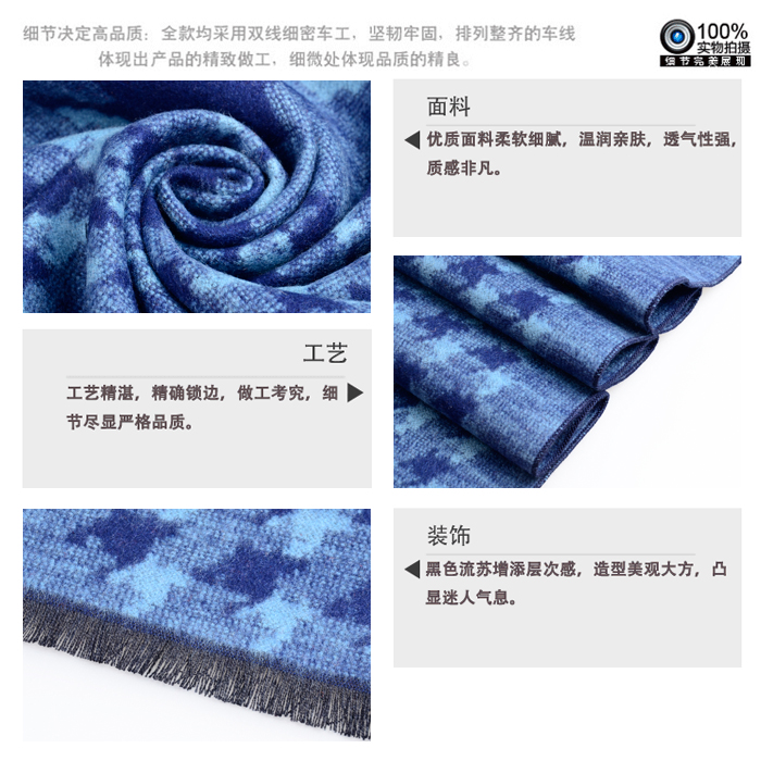 提花圍巾 男士圍巾 圍巾定制 圍巾工廠 提花圍巾 男士圍巾 圍巾定制 圍巾工廠