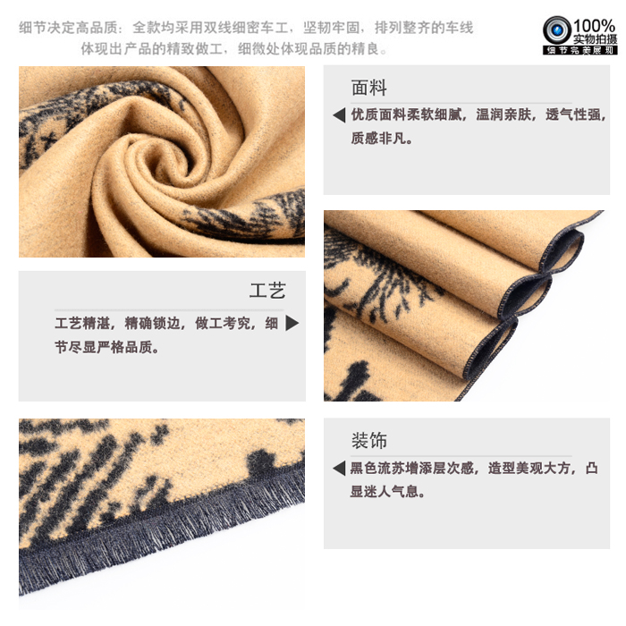 男士圍巾 提花圍巾 圍巾批發 拉絨圍巾 圍巾定制 男士圍巾 提花圍巾 圍巾批發 拉絨圍巾 圍巾定制