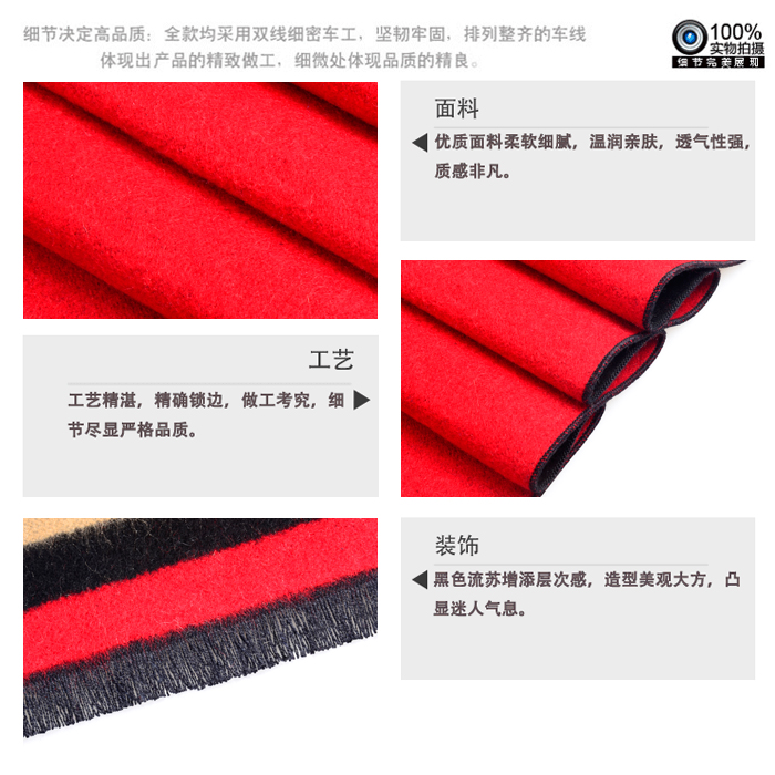 拉絨圍巾 真絲圍巾 男士圍巾 圍巾廠家批發(fā)