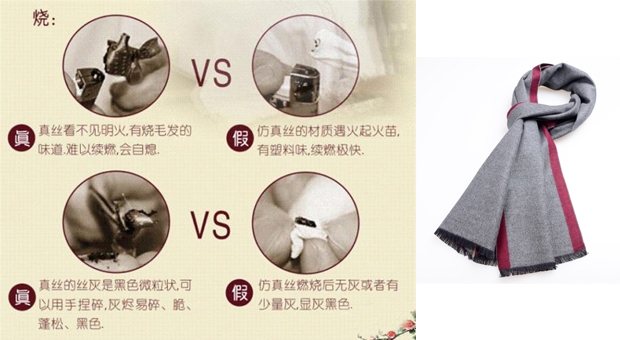 正品圍巾生產(chǎn)廠家