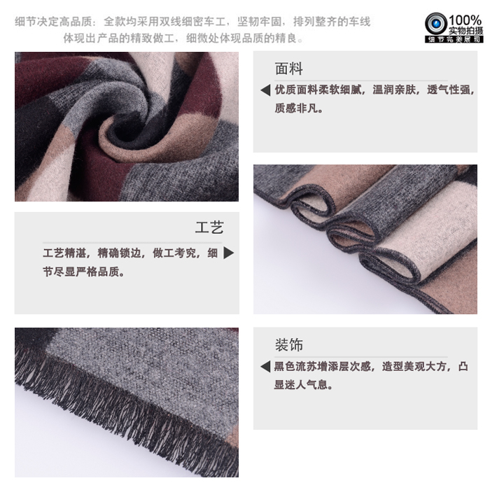 圍巾批發 圍巾廠家 真絲圍巾 男士圍巾 拉絨圍巾 圍巾批發 圍巾廠家 真絲圍巾 男士圍巾 拉絨圍巾