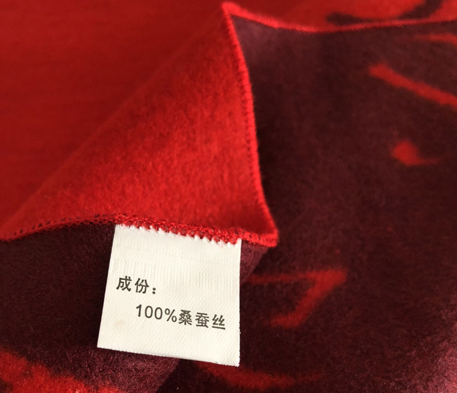 中科院輝煌20年禮品紅圍巾用料展示