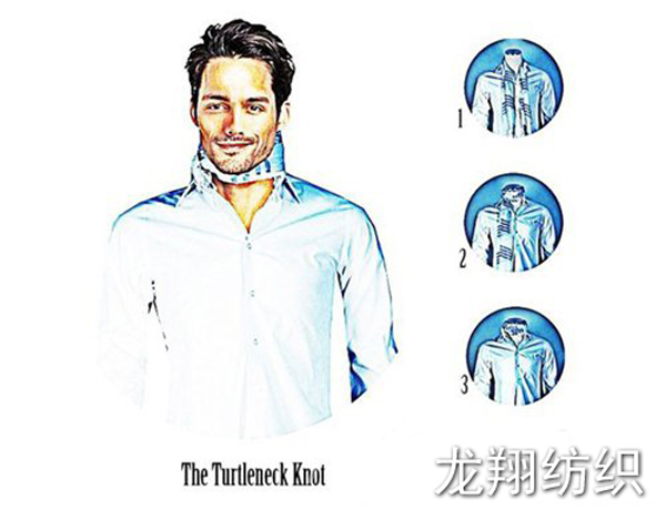 男士圍巾打法三