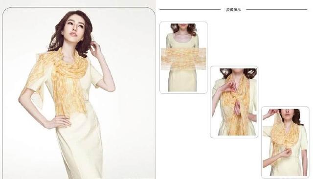 絲巾圍法八、飄逸柔情擋不住 絲巾圍法八、飄逸柔情擋不住