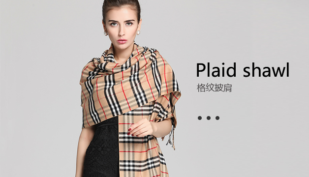 女士格紋披肩 女士格紋披肩