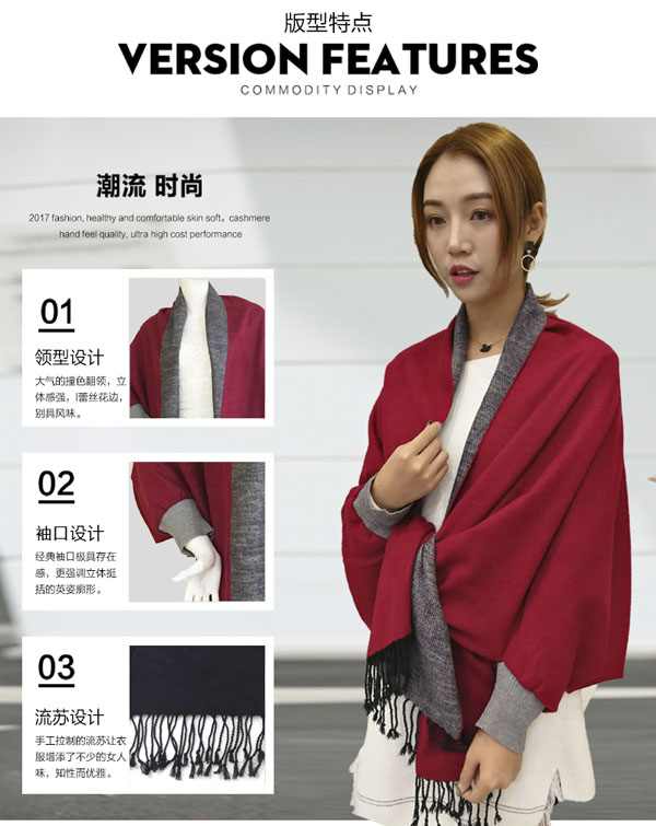 袖子披肩 袖子披肩