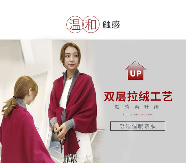 袖子披肩 袖子披肩