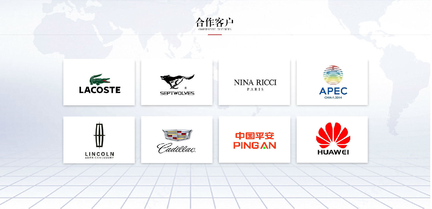 絲巾合作客戶(hù)