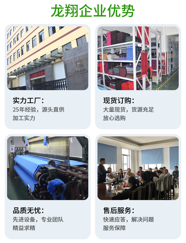 龍翔企業(yè)優(yōu)勢