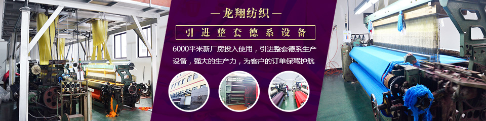 龍翔自設完善生產流程體系 龍翔自設完善生產流程體系