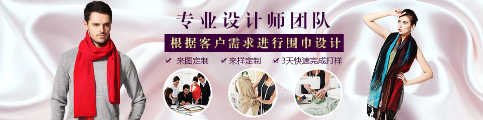 獨創真絲提花油畫藝術圍巾 獨創真絲提花油畫藝術圍巾